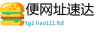 2025新澳门天天精准大全谜语但2025年正版资料免费最新版本